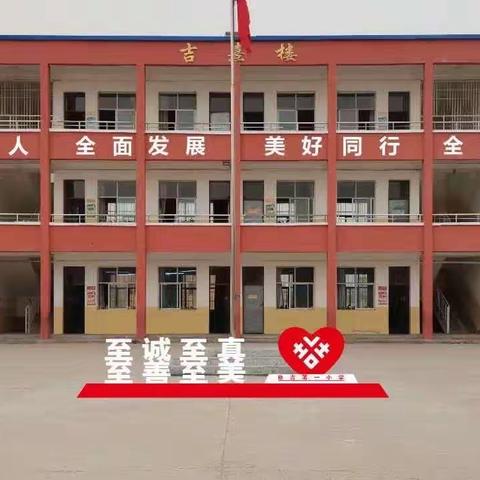 孙吉一小美食汇