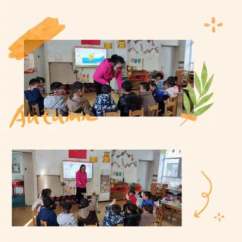 快乐的幼儿园生活