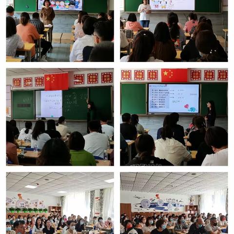 用心相伴，静待花开——达拉特旗第十三小学家长会