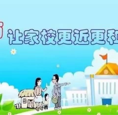 心系学生，爱在家访——二年级家访活动纪实