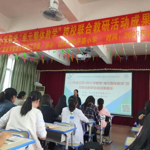 跟岗研修促成长 学思悟行共提升——浈江区2022年新入职小学数学教师跟岗培训（二）