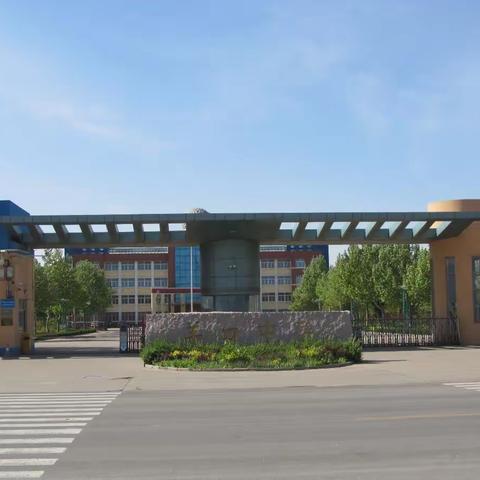 羊口中学--和而不同 各美其美