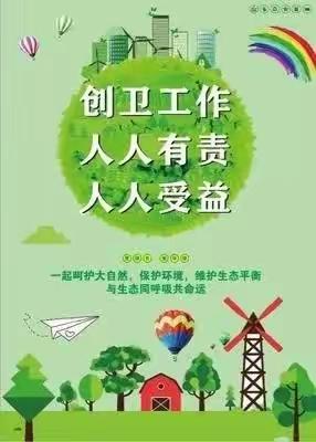 我们持续用心，为美化环境加分——绿化公司持续开展国家卫生城市复审工作
