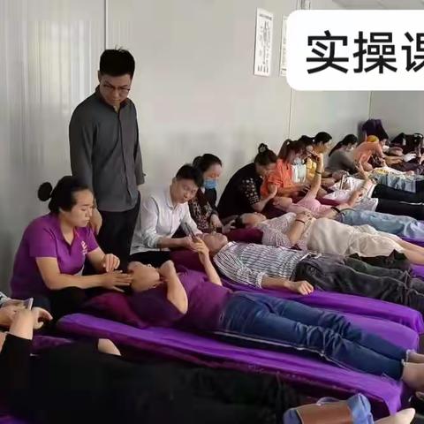 康养之道