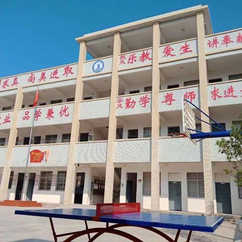 趣享无纸化，快乐伴我行      ——新陂乡板塘小学二年级数学“双减”下学生综合素质测评纪实