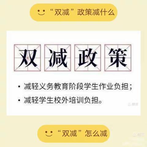 龙桥小学第八周作业公示