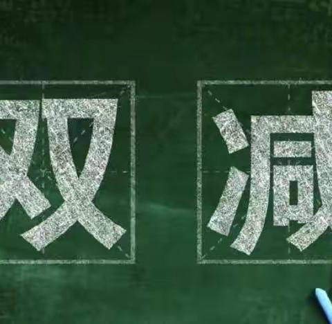 龙桥小学第十一周周末作业公示