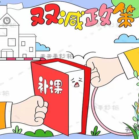 龙桥小学第十五周作业公示