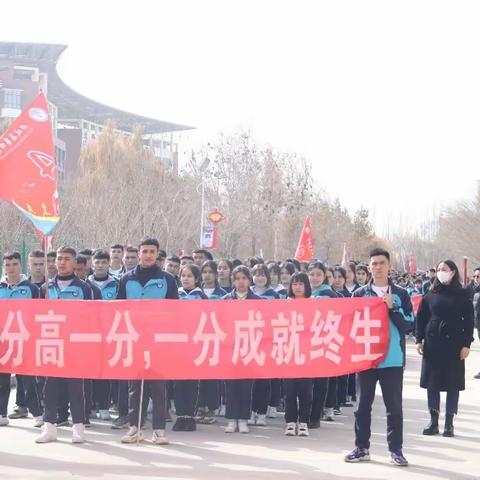 拼搏奋战，誓言铿锵迎高考——拜城县第四高级中学高三“百日誓师大会”活动