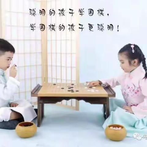 2022年秋云岩小学乡村学校少年宫围棋组活动纪实