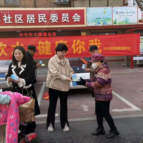 褡裢街道801社区开展“健康饮水 健康你我”宣传活动