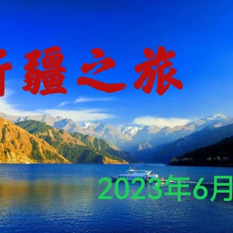 胡文海的美篇