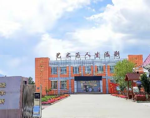 心灵相约 健康同行——八十八团学校教师参加《学生心理发展问题及应对方式主题心理健康》讲座活动