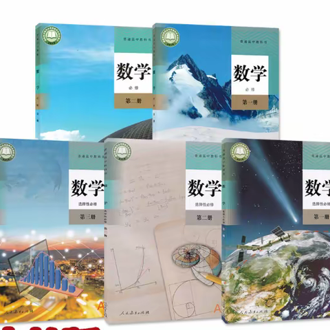 “齐心‘菏’力，战疫必胜”---菏泽一中高二一部数学组网课纪实