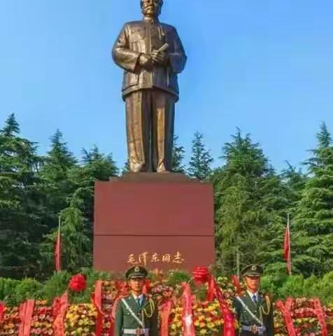 韶山行