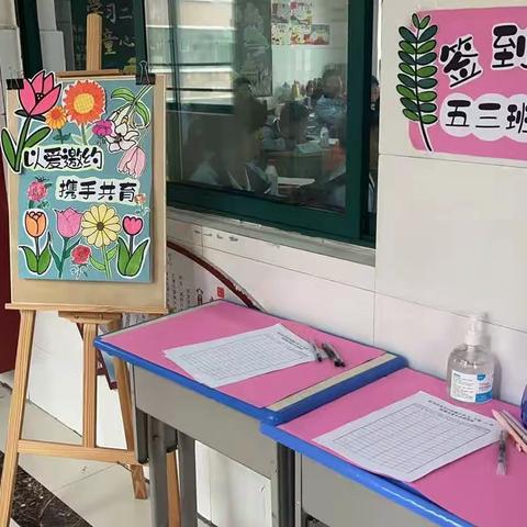 双向奔赴 共育未来——天中实验小学家庭教育报告会