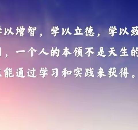 [三中·教研]群策群力谋教研，携手并进启新程——灵武三中语文教研活动