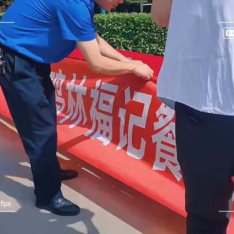 迎端午献爱心﻿“小城大爱，粽情环卫”