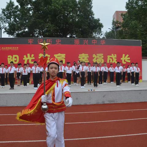 颖超红小《牢记历史，振兴中华》主题升旗活动纪实