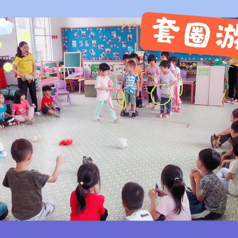 潭洲中心幼儿园大二班“快乐相伴，幸福六·一”