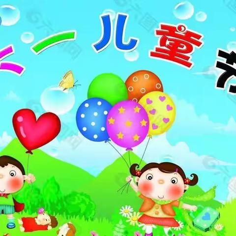 【告别童年，拥抱青春】上杭四中七年级开展庆祝“六一“儿童节游园活动！