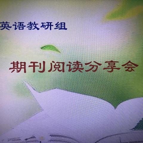 生成专业智慧     构建专业知识