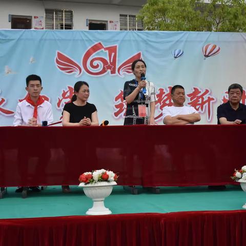 童心永向党 筑梦新时代