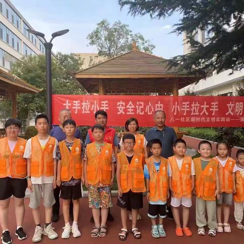 大手拉小手   小区讲文明   小手拉大手   文明我先行