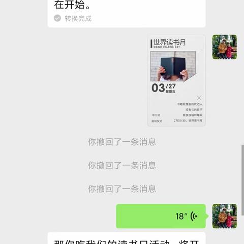 我读书我快乐我智慧