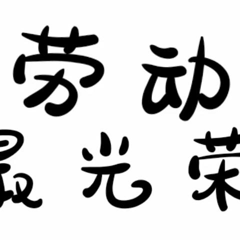 凌云29班成长进行时