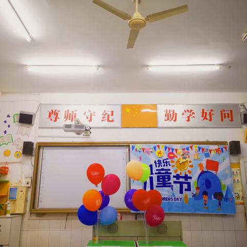 欢度六一，快乐成长！（平江县城北学校413班）