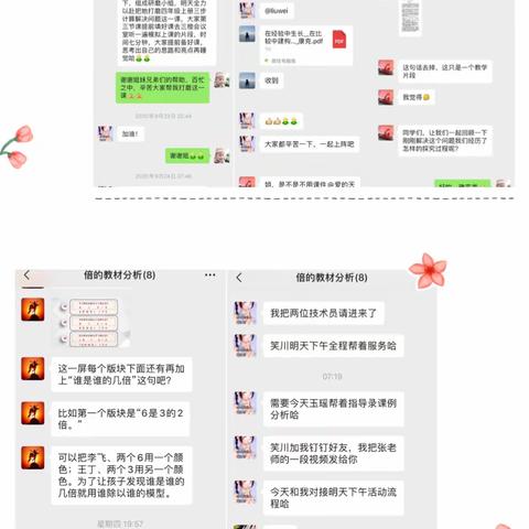 塑文化底蕴，铸素养之魂 —记崂山区小学数学“基于低年级学生数学素养提升的教学策略”研讨会