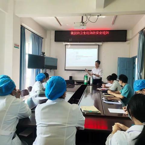五指山市番阳镇卫生院开展消防安全培训暨现场演练活动