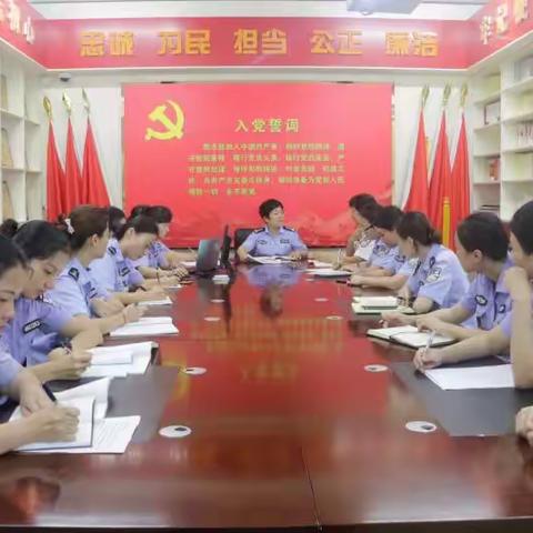 书香传递入党初心五监区党支部举行党员主题读书交流会