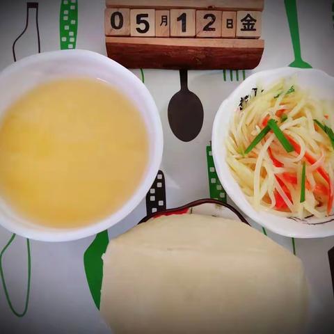 【“食”光记】育英幼儿园5月12日美食分享