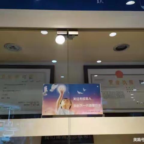 黄陂店食品安全自查报告