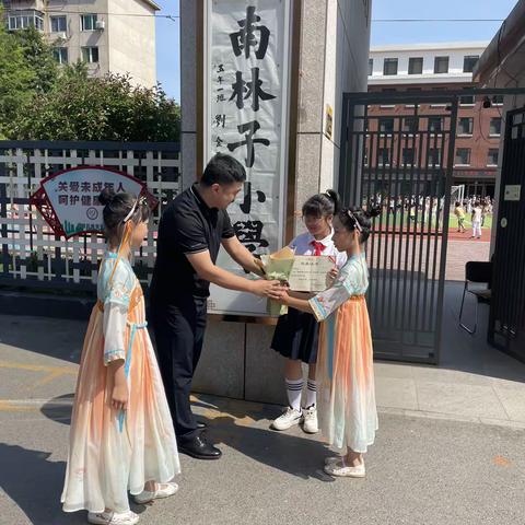 青苗生芒 种有所获——南林子小学“邂逅节气，我为学校书校名”活动隆重开启