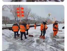 闻雪而动—绿色除雪我先行