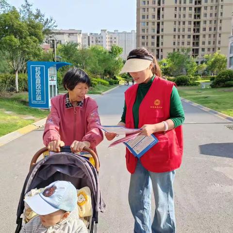 金明池街道碧水蓝城社区“扫黑除恶、反有组织犯罪法”宣传活动