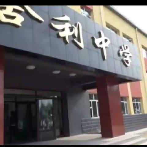 舍利中心学校无烟宣传活动