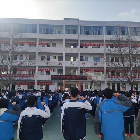 嵩县第五高级中学2023年3月份“弘扬雷锋精神，争做文明学生”文明礼貌月活动启动仪式