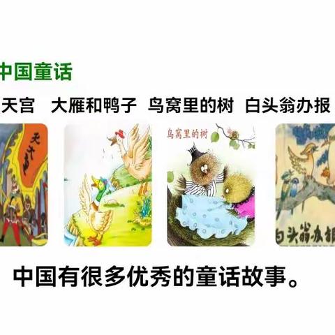 响水中心小学二年级一班读书节