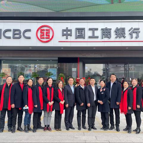 【铁路坝亚广支行】—重装开业迎新客，扬帆起航谱新篇！