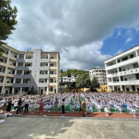 雏鹰展翅 明志启航——屏南县古峰镇第一小学开学典礼