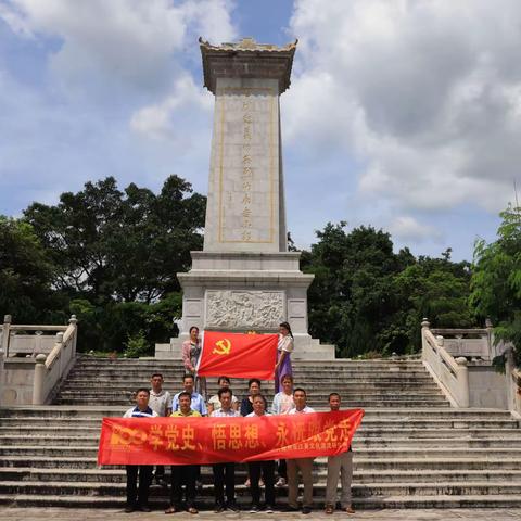 庆祝中国共产党成立100周年