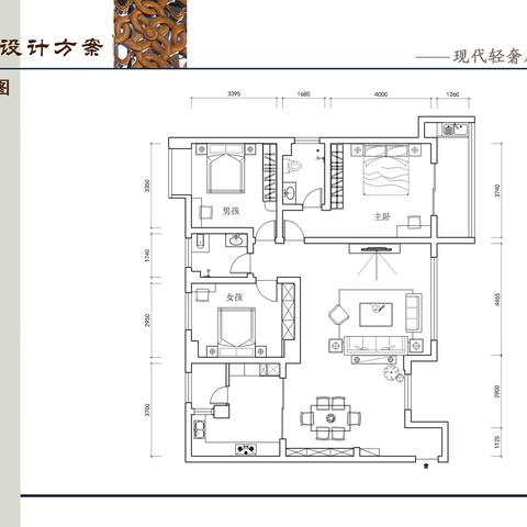 君熙台张女士三房设计方案