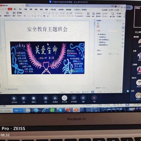 以人为本，安全为先——现代职业技术学校开展全国中小学生安全教育日活动