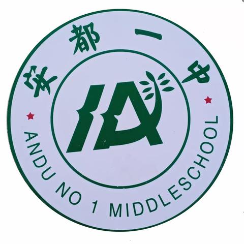 督导进校园       检查促提升——记市教体局莅临安都一中督导检查