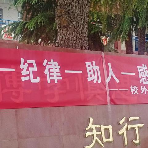 “法治-纪律-助人-感恩”专题报告会——校外思政专家走进安都一中