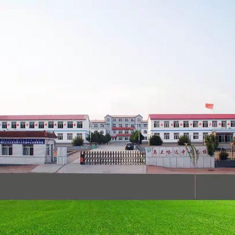 退休感言——内蒙赤峰阿旗乌兰哈达小学 刘治学